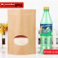 5 pcs Wholesale Food Grade Stand up Ziplock Kraft Pouch Custom Paper Bag Manufacturers